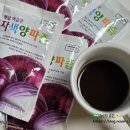 아기다람쥐 | 무안양파 자색양파즙, 아기다람쥐 햇살머금은 자색양파즙 건강즙 후기