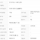 13단지메가홈즈공인중개사사무소 이미지