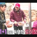 맛있게불타는청춘 이미지