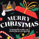 크리스마스미술교습소