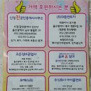 흙사랑공인중개사사무소 이미지