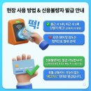 하나로전자