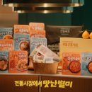 만나요 이미지