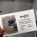 홈파티 메뉴로 좋은 가성비 광어회 탐라촘맛 광어 필렛