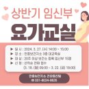 요가교실 이미지