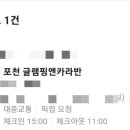 김밥도령 우동낭자 이미지