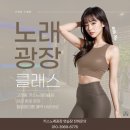 키스키스노래연습장 이미지