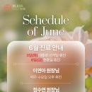 유외과의원 이미지