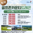 드래곤골프클럽 네이버블로그