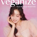 아이비코스메틱
