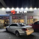 짱갈비04 이미지