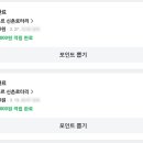 뚜레쥬르 신촌로터리점 네이버블로그