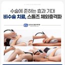 성모SK마취통증의학과