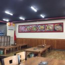 꽃돼지춘천닭갈비
