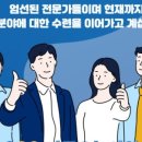 바른오늘의원 이미지