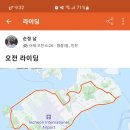 해안북로 이미지