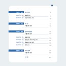 삼인행연구소