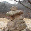 [ 120126 ] 상주 대궐터산(청계산) 이미지