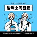 한빛어린이집 | 순천.소변기 양변기 .세면기.막혔을때 해결해주는 설비업체