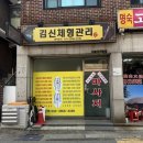 구로디지털단지역 스포츠 마사지 김신체형관리