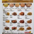 청양 맛집: BHC치킨, 기프티콘으로 맛초킹 핫후라이드 추가주문까지