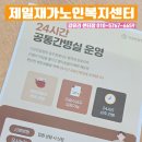 이강병원 이미지