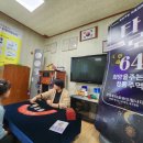 내리1리 마을회관 이미지