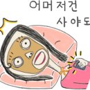 창꼬더카페