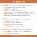 산으로 흘러간 '모시러'(타다)교육 후기