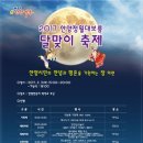 박석교 이미지
