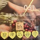 카페051 여의도역점