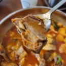 미가돼지국밥 이미지