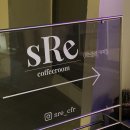 에스알이 커피룸(sRe coffeeroom) | [서촌] 경복궁역카페, 서촌신상카페 에스알이커피룸(sRe coffeeroom) :: 버터바맛집, 크림라떼, 말차라떼
