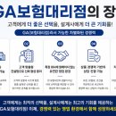 에이펙스컨설팅