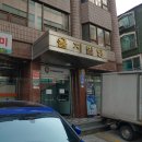 신태진테니스아카데미 네이버블로그