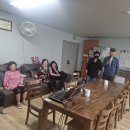 한솔솔파크경로당 이미지