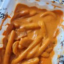 배떡 평택동삭점 이미지