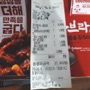 꾸브라꼬숯불치킨화성 이미지