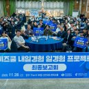 경북일고등학교 이미지