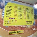 풍년식당