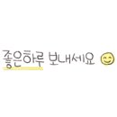 빵꾸똥꾸문구야화성