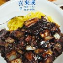 희래성 - 종로구 삼일대로30길 49 | [종로/익선동] 희래성, 간짜장 최고봉 맛집 옛스러운 느낌의 중식당