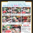 정성본샤브칼국수 이미지