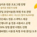 은행나무가든 이미지