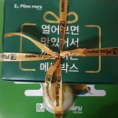 피자마루평택지산점 이미지