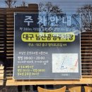 주정차단속-130 이미지