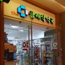 원남약국 이미지