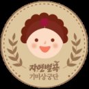 꽃게별곡 이미지