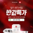 일리