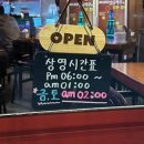 씨네마얼음맥주(상주터미널점)